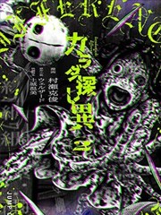 神之塔