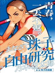 陷阱